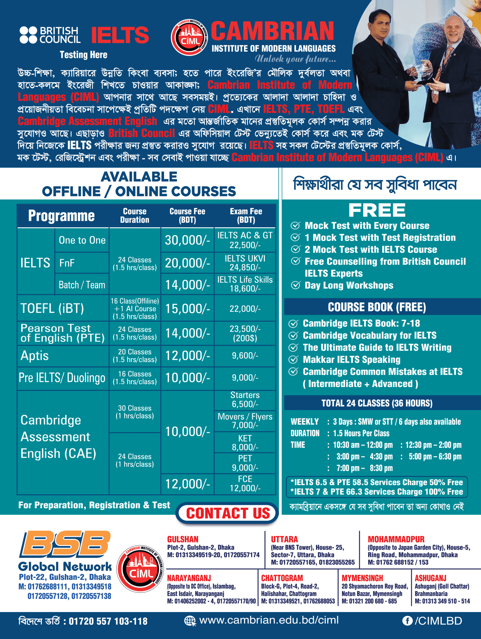 IELTS - Cambrian Institute of Modern Languages